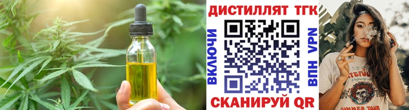 наркота  Слюдянка  Еда ТГК конопля 