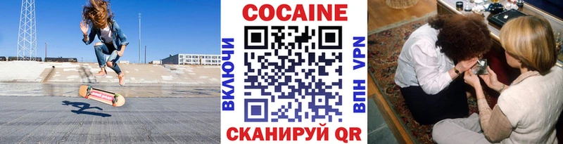 где купить наркотик Слюдянка Cocaine Эквадор