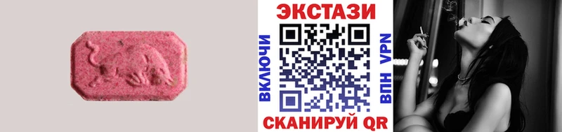 где купить Слюдянка ЭКСТАЗИ 280 MDMA