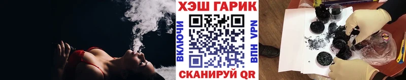 Гашиш hashish  MEGA ССЫЛКА  Слюдянка  где найти наркотики 