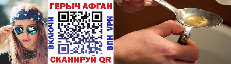 hydra зеркало  Слюдянка  Героин хмурый 