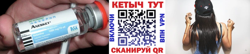 купить  сайты  Слюдянка  КЕТАМИН ketamine 