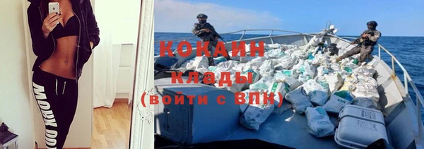 герыч Осташков
