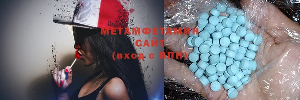 метамфетамин Алексин