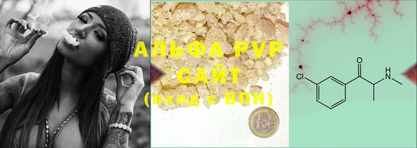 ALPHA PVP Алзамай