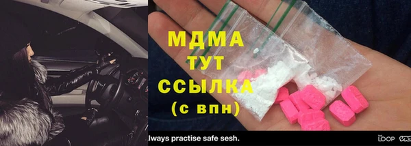 метадон Абаза