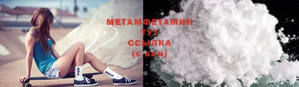 метамфетамин Алексин
