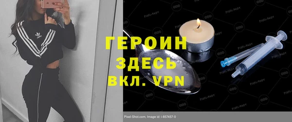 бутират Алексеевка