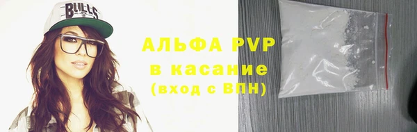 метадон Абаза