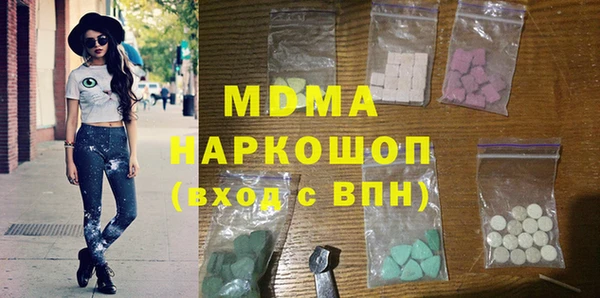 метамфетамин Алексин