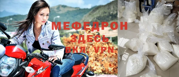 прущая мука Абинск