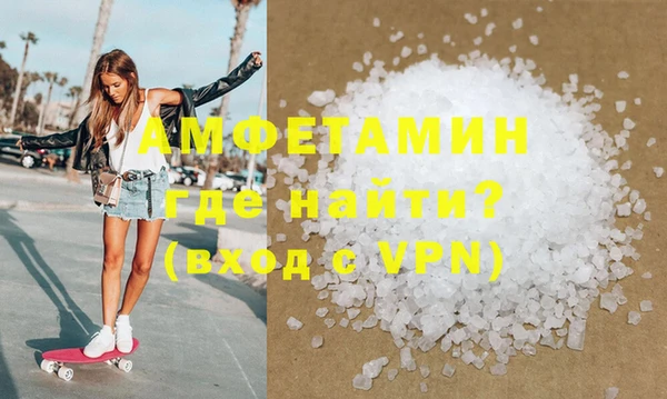 метамфетамин Алексин
