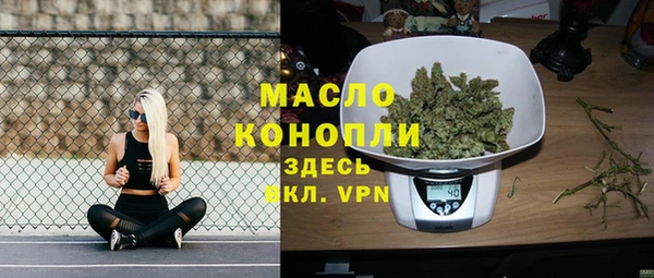 метадон Абаза