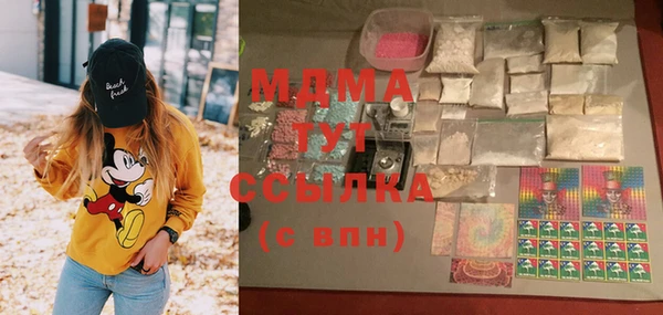 метадон Абаза
