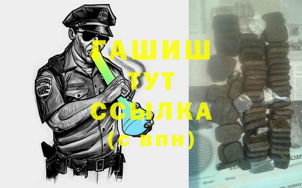 метадон Абаза