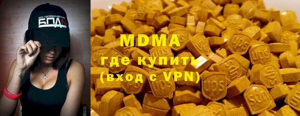 альфа пвп Абдулино