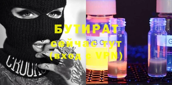 метадон Абаза