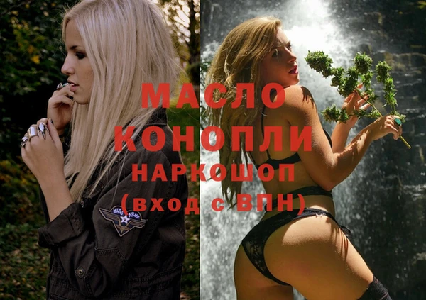 метамфетамин Алексин
