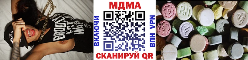МДМА VHQ Слюдянка