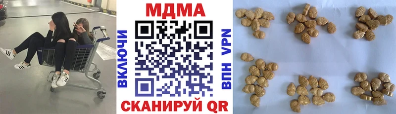 MDMA Molly  площадка наркотические препараты  Слюдянка 