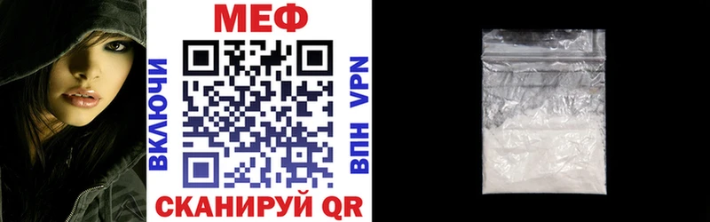 KRAKEN ссылки  Слюдянка  МЯУ-МЯУ мяу мяу  что такое  