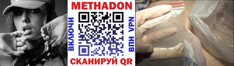 цены наркотик  Слюдянка  shop как зайти  МЕТАДОН methadone 