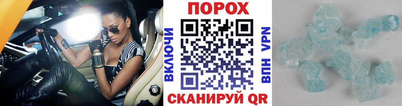 как найти закладки  Слюдянка  blacksprut ONION  МЕТАМФЕТАМИН мет 