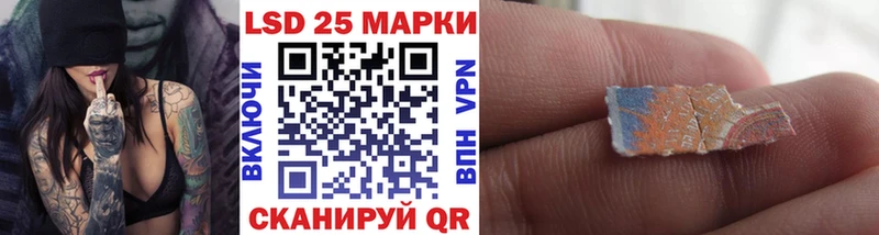 Марки N-bome 1,5мг  Слюдянка 