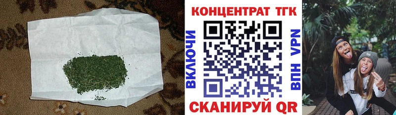 Дистиллят ТГК концентрат  Слюдянка 