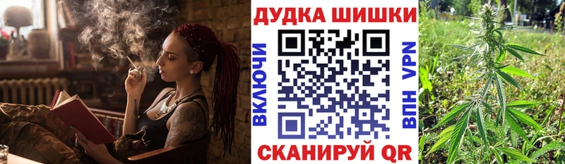 Конопля SATIVA & INDICA  наркота  Слюдянка 